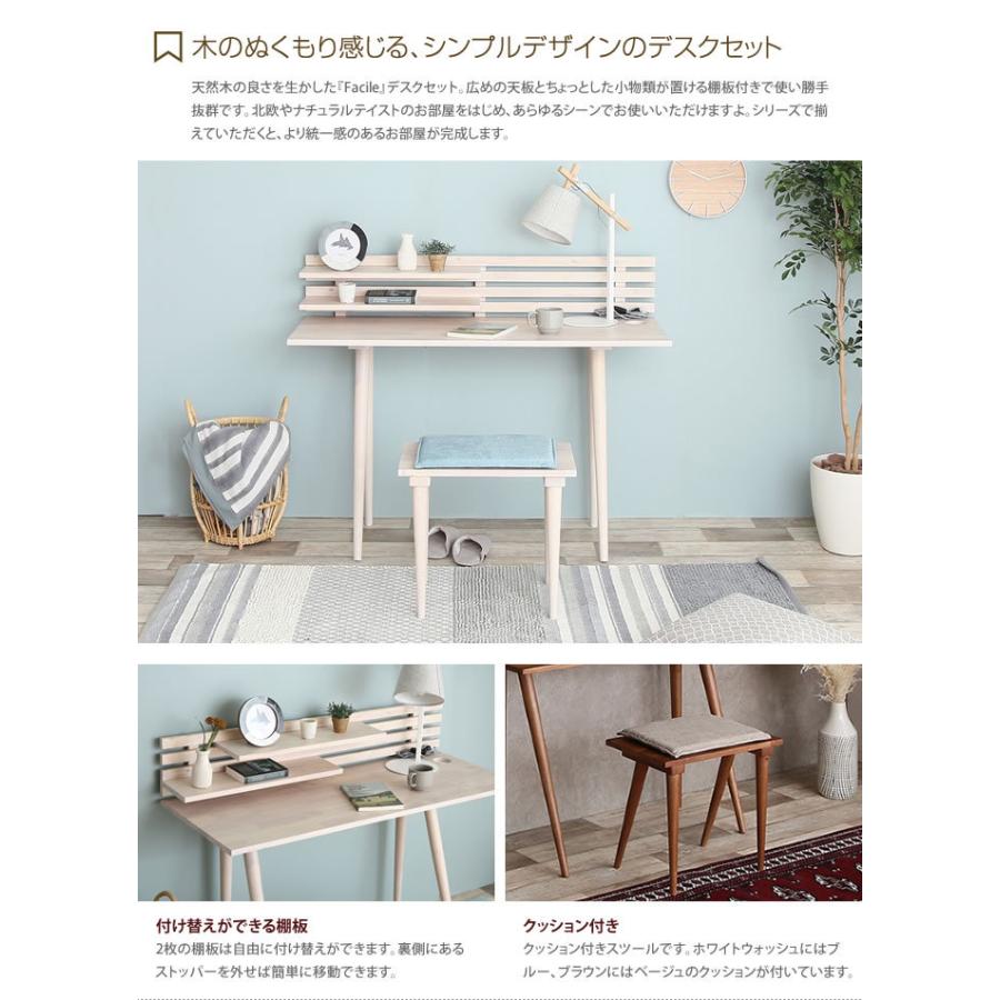 デスクセット デスク チェア 2点セット PC パソコンデスク 机 オフィス