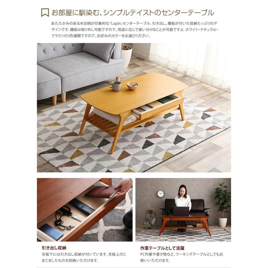 LOWYA センターテーブル 幅110cm ウォルナット 幅110cm テーブル センターテーブル ローテーブル リビングテーブル 机