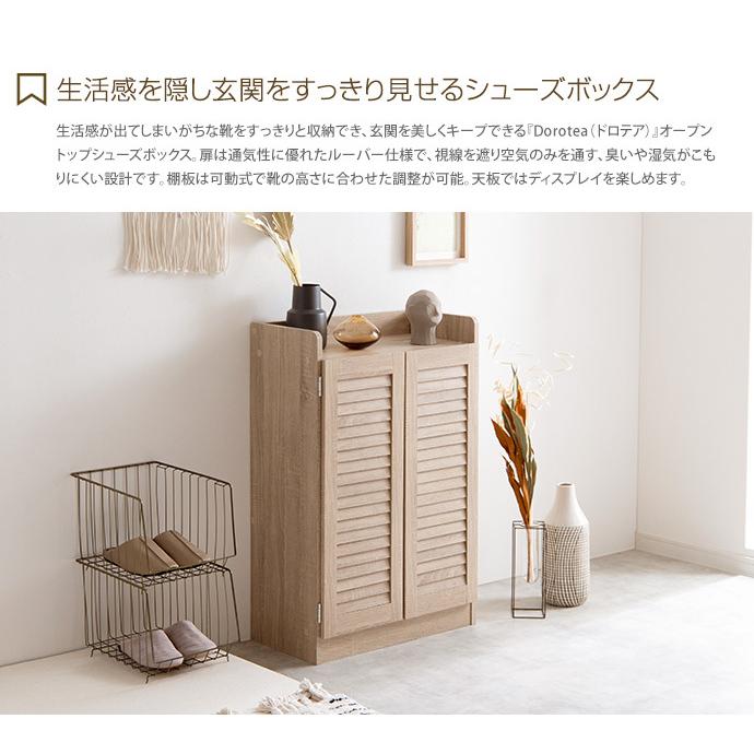 ホワイト　大理石　靴箱　シューズラック　ルーバー扉 シューズラック ルーバー扉タイプ [幅60/89][単品/2点セット