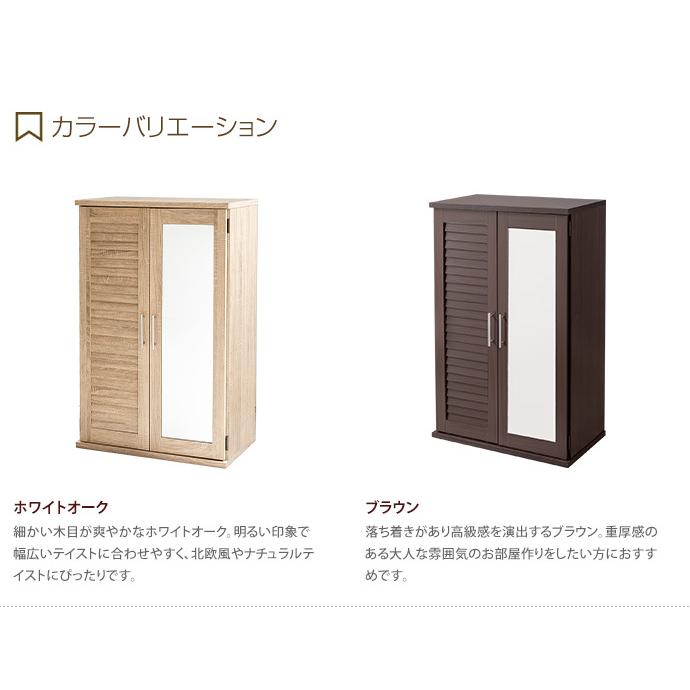 シューズボックス 靴箱 下駄箱 シューズラック ミラー ミラー付き 鏡