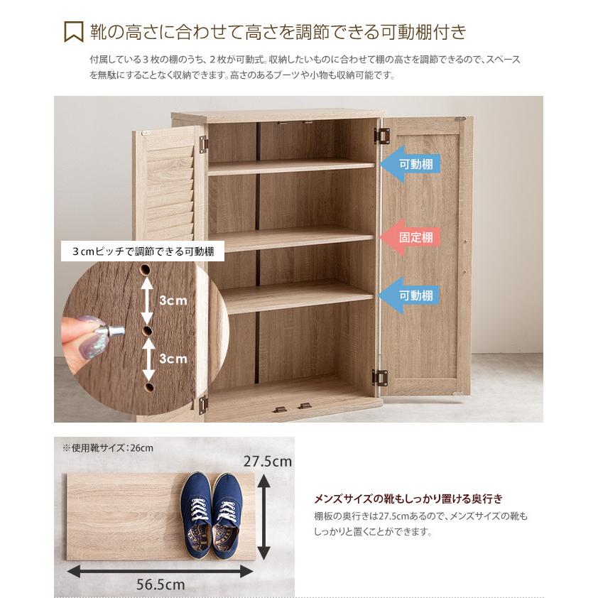 シューズボックス 靴箱 下駄箱 シューズラック ミラー ミラー付き 鏡