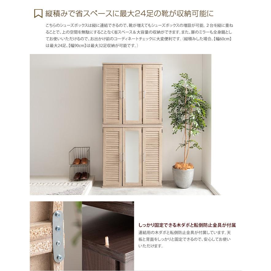 シューズボックス 靴箱 下駄箱 シューズラック ミラー ミラー付き 鏡