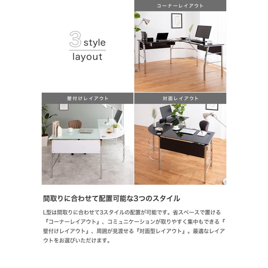 デスク パソコンデスク 机 オフィスデスク コーナーデスク L型デスク L