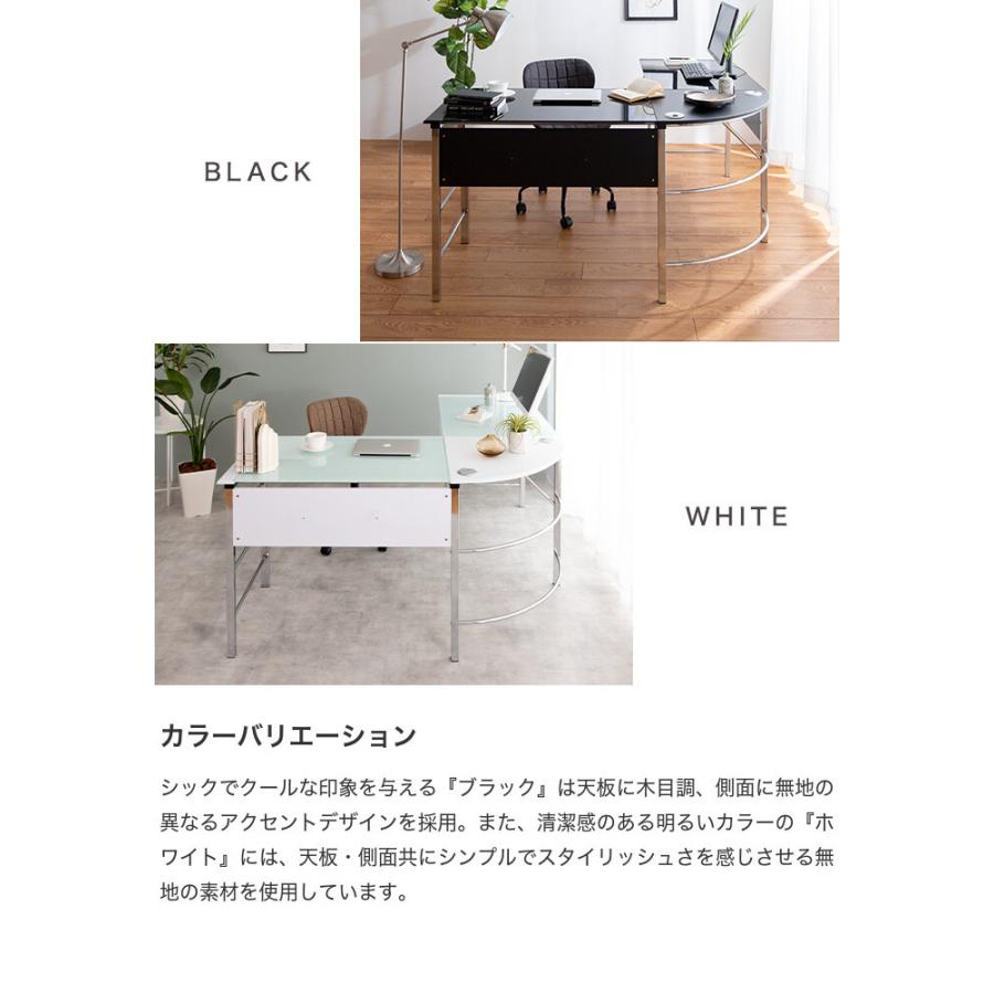 デスク パソコンデスク 机 オフィスデスク コーナーデスク L型デスク L