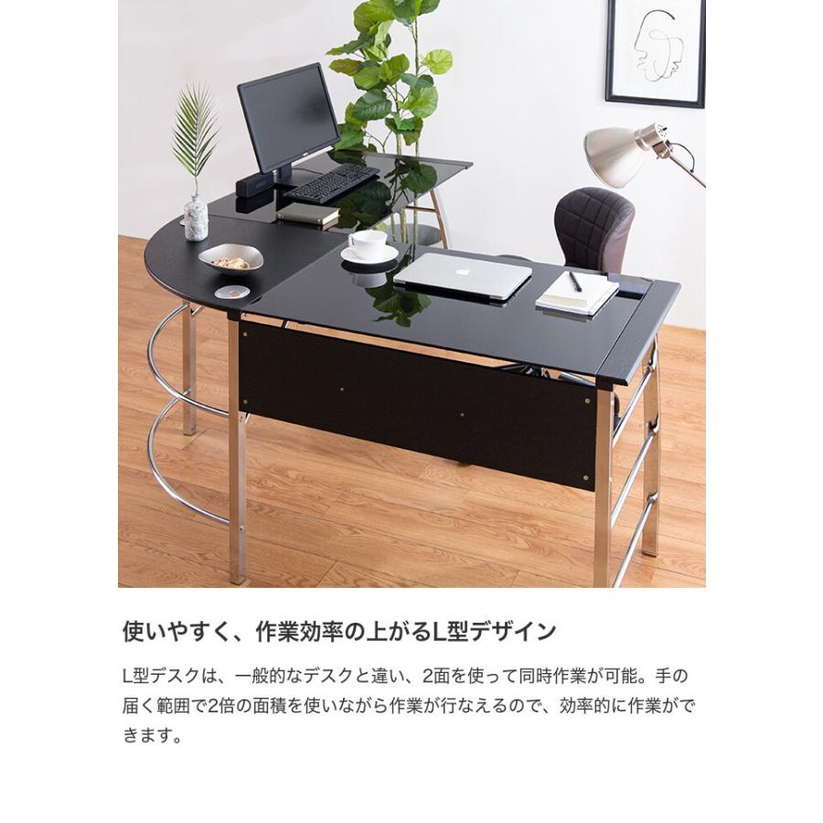 デスク パソコンデスク 机 オフィスデスク コーナーデスク L型デスク L