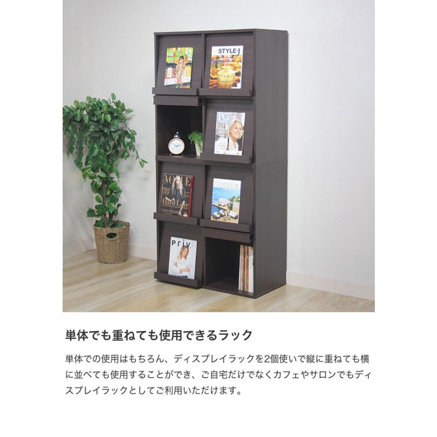 ディスプレイラック 収納 ディスプレイ リビング 居間 ダイニング 本棚