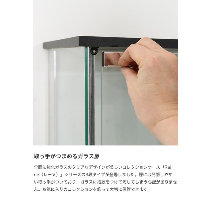 ラック コレクションケース コレクションラック ガラスケース ショー