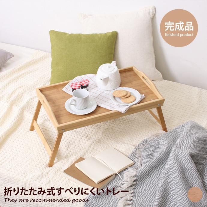 ヴィンテージ 昭和レトロ 古道具 折りたたみ木製トレイテーブル グレー ヴィンテージ 昭和レトロ 古道具 折りたたみ木製トレイテーブル