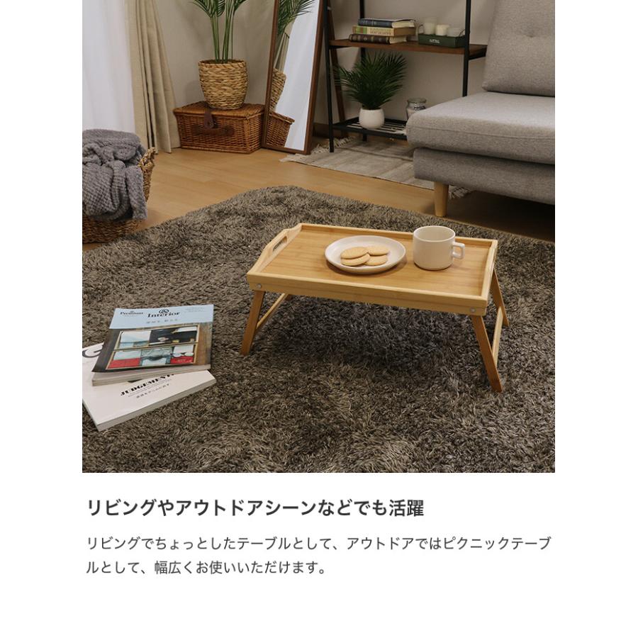 トレーテーブル トレー トレイ テーブル 簡易テーブル ベッドトレー