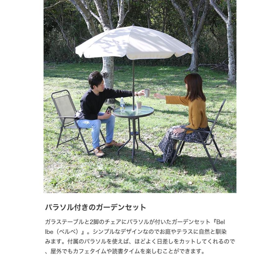 85％以上節約85％以上節約ガーデンセット ガーデンテーブル テーブル