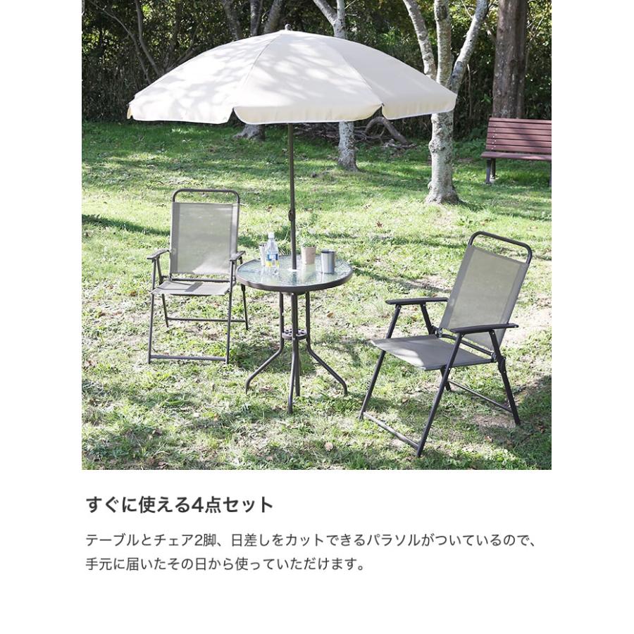 85％以上節約85％以上節約ガーデンセット ガーデンテーブル テーブル