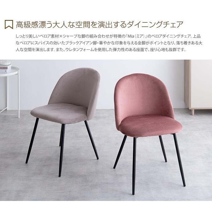 ダイニングチェア 韓国インテリア 楽天市場】ダイニングチェア ラタンチェア 椅子 チェア 籐編み イス