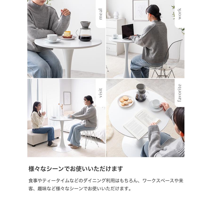 カフェテーブルセット 机 ダイニング デスク チューリップ 椅子 2点
