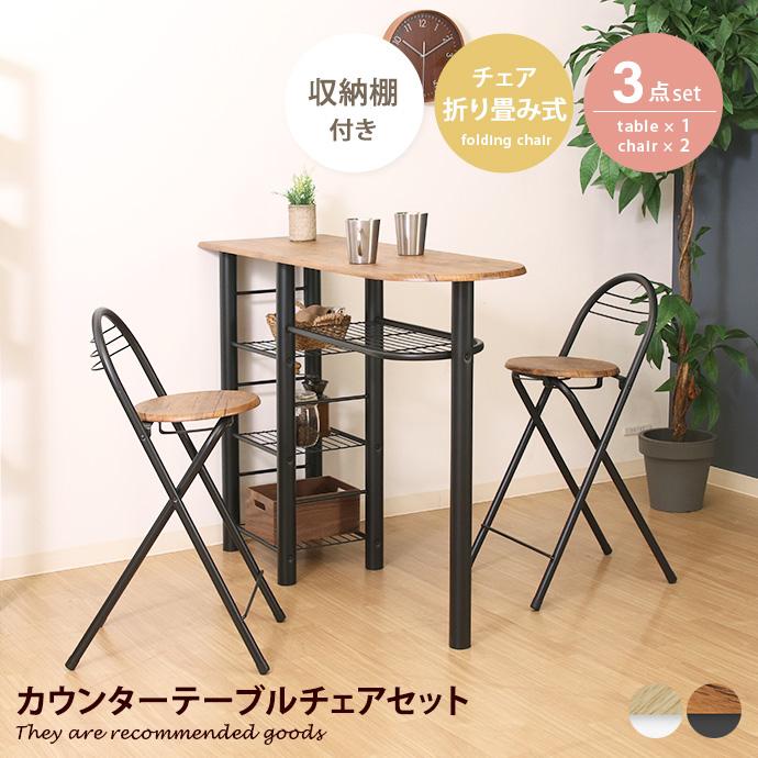 ダイニングセット バーテーブル キッチンカウンター 折りたたみ ダイニングセット バーテーブル キッチンカウンター 折りたたみ