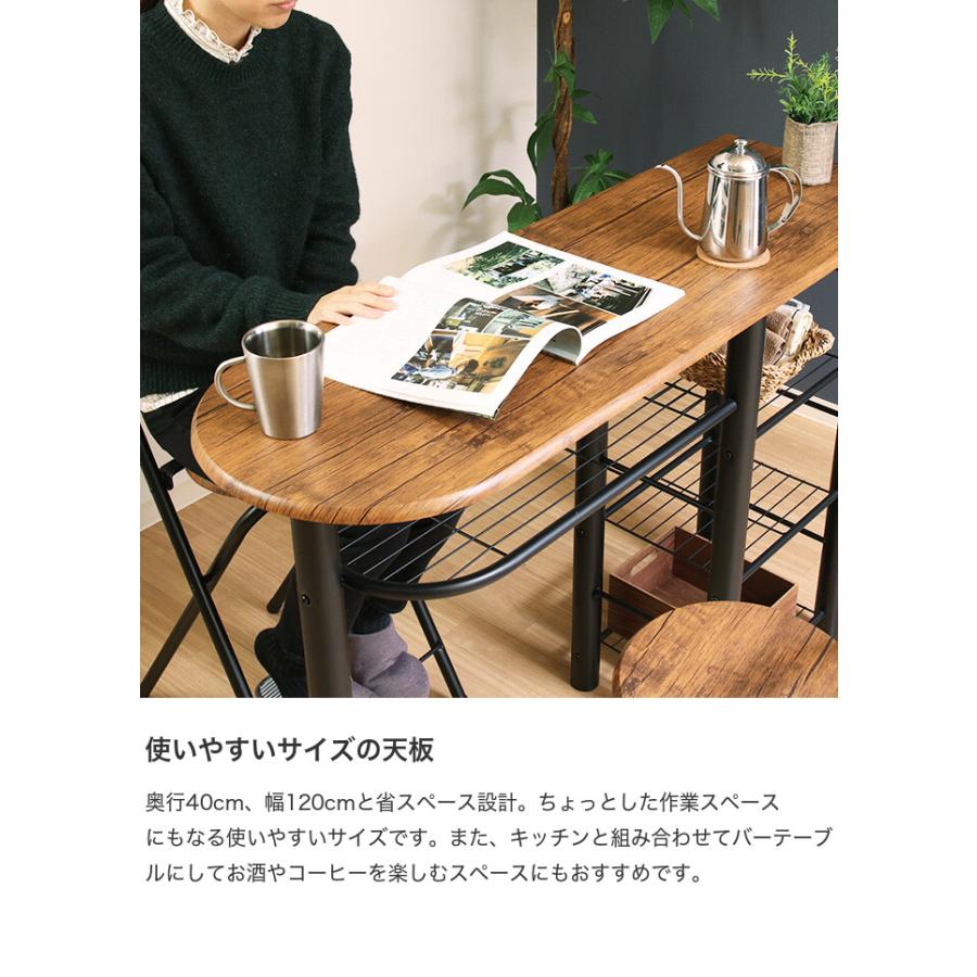 ダイニングセット バーテーブル キッチンカウンター 折りたたみ椅子