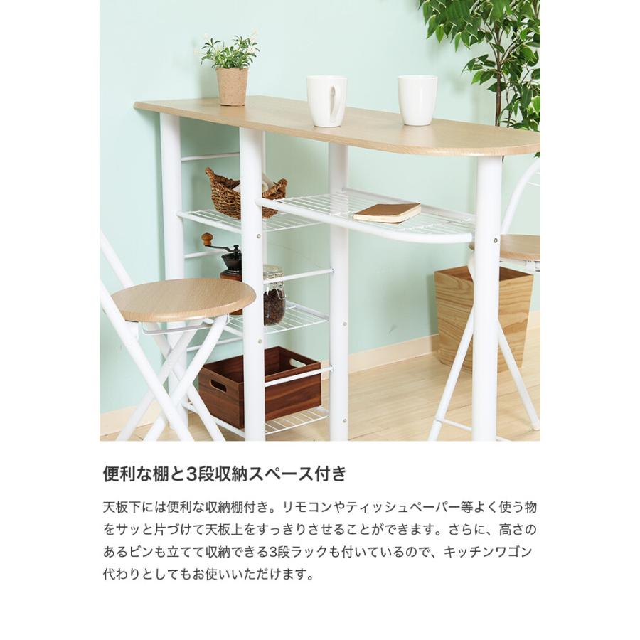 ダイニングセット バーテーブル キッチンカウンター 折りたたみ椅子