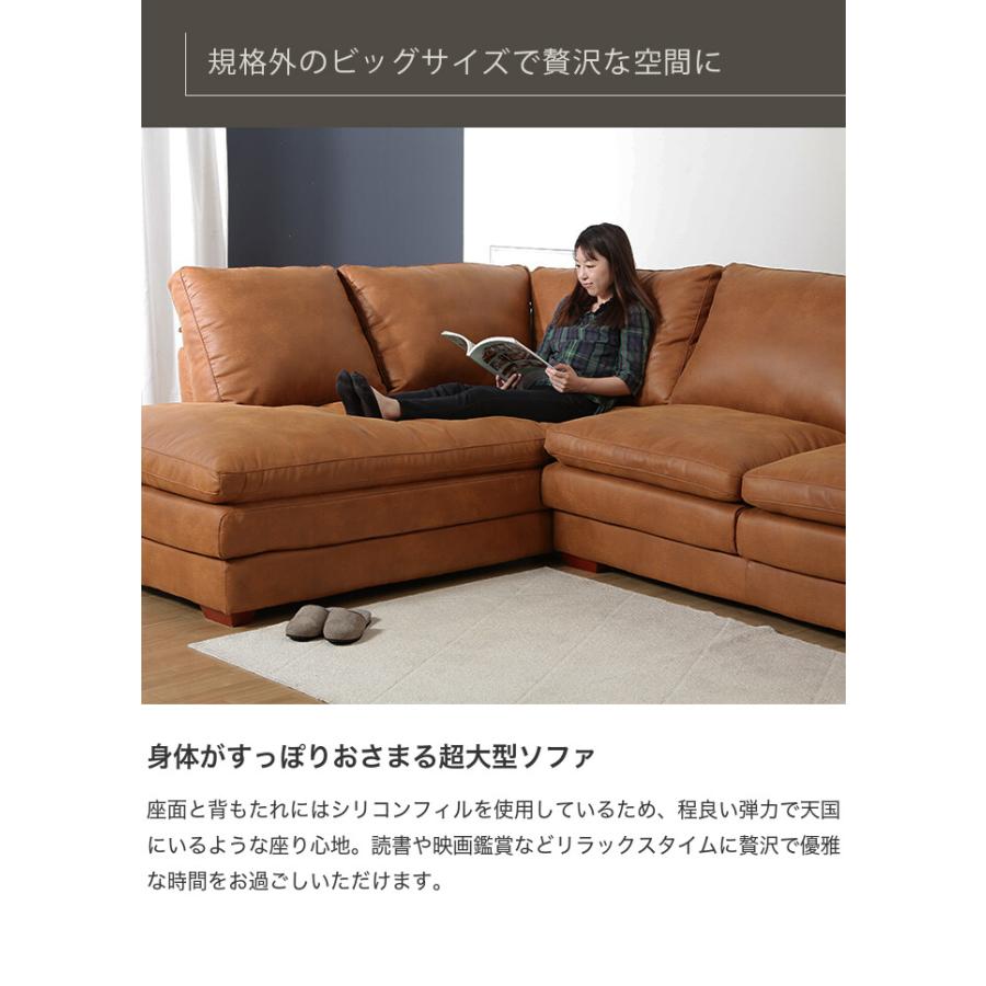 コーナーソファー ソファ カウチソファー sofa 大型 大きい ビッグサイズ ふかふか クッション ROOM2 ルームツー マジックテープ リビング 贅沢 豪華 上質｜eeena｜03