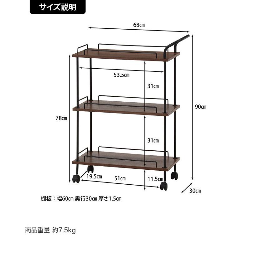 キッチン収納 キッチンカート キッチンワゴン ワゴン ラック 収納雑貨
