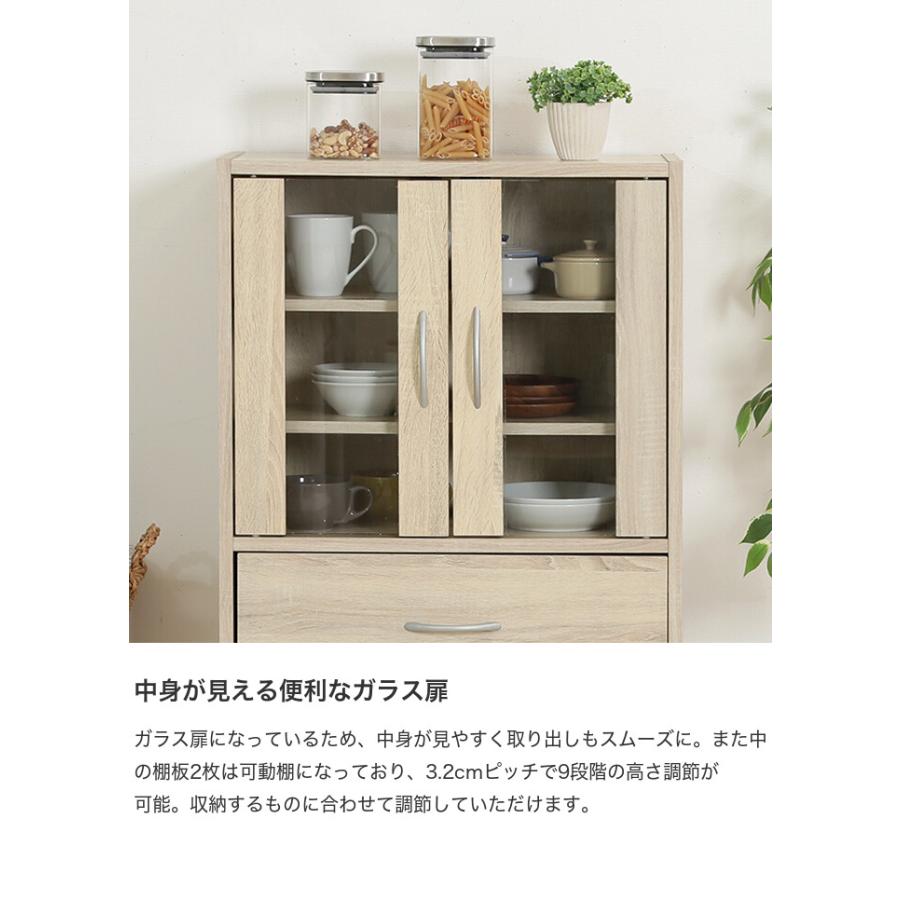 キッチン収納 食器棚 ミニ食器棚 キッチンボード 食器収納 キッチン 