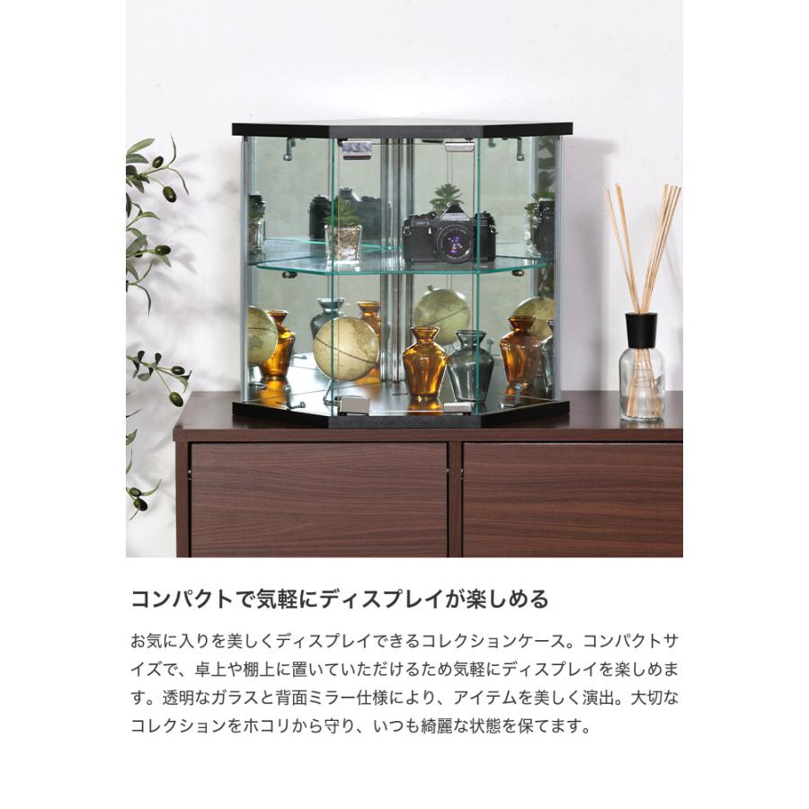 コレクションケース 卓上 ガラスケース コーナー型 おしゃれ おすすめ
