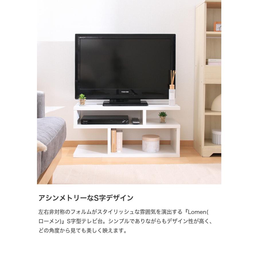 テレビ台 ローボード TV台 テレビボード TVボード テレビラック AV