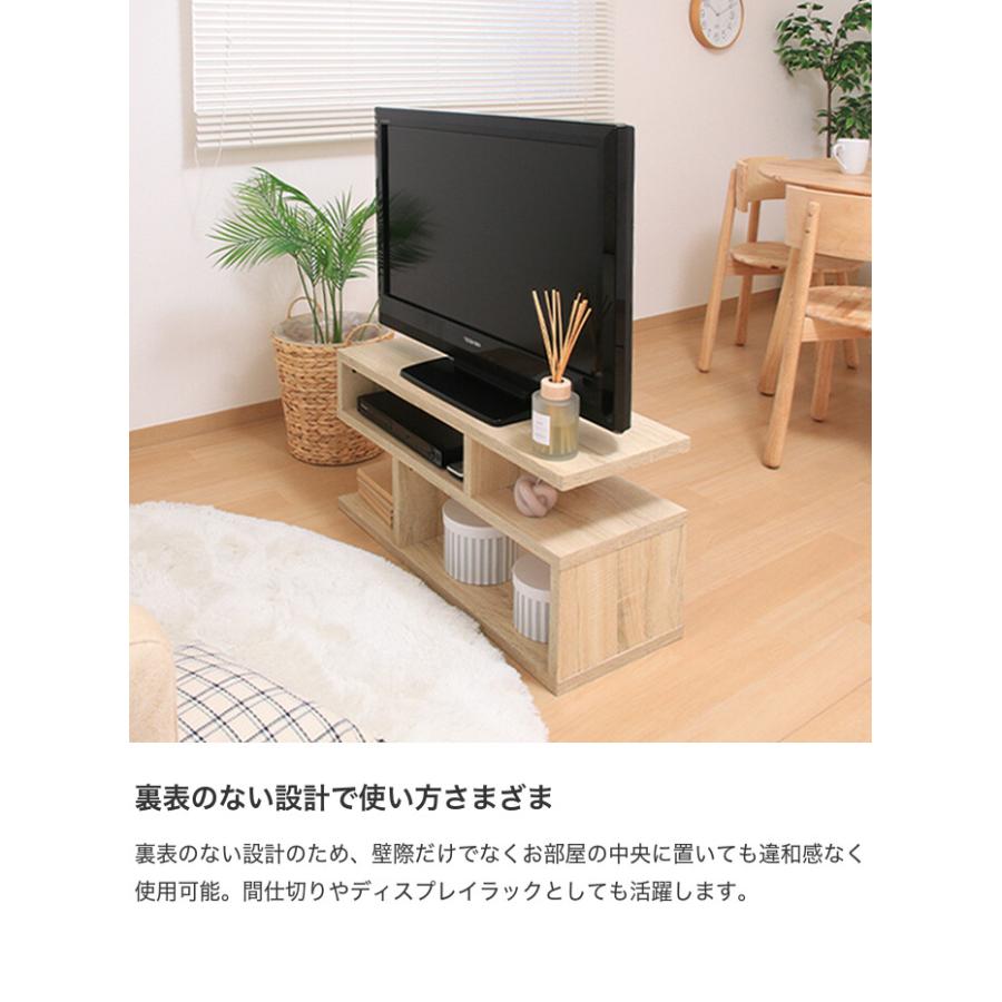 テレビ台 ローボード TV台 テレビボード TVボード テレビラック AV