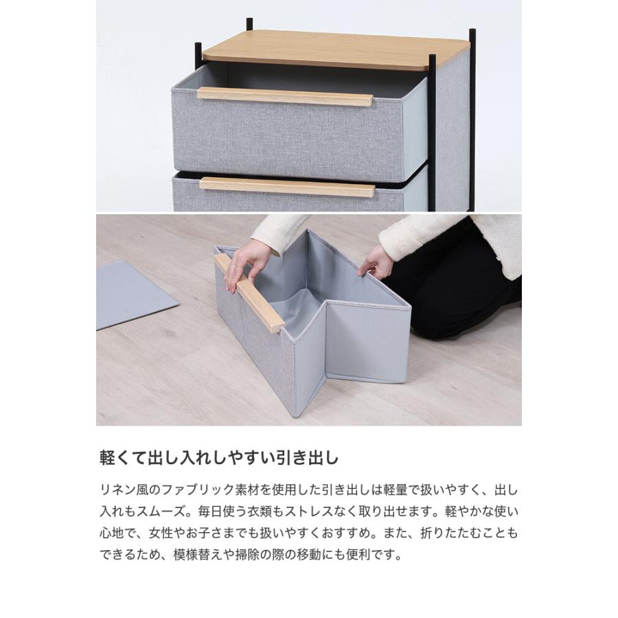 ファブリックチェスト 3段 リネン風 衣料収納 チェスト タンス 大容量 軽量 ファブリック 引き出し 組立簡単 リビング ワンルーム 一人暮らし 幅57.7_3