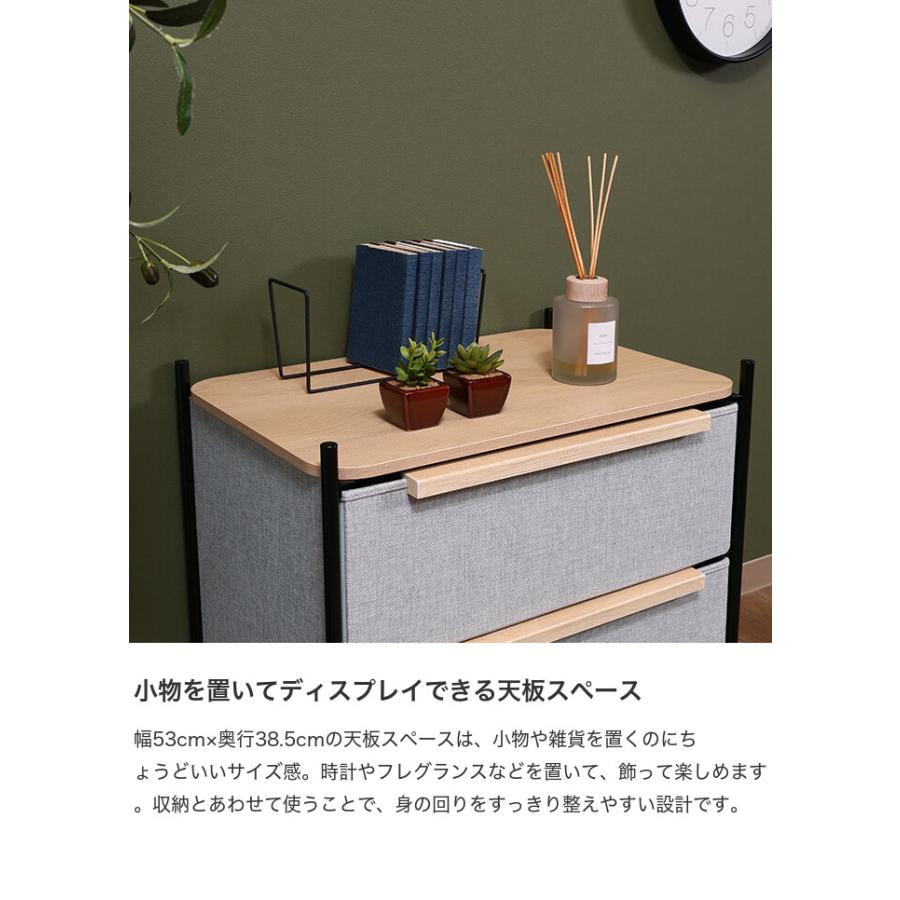 ファブリックチェスト 3段 リネン風 衣料収納 チェスト タンス 大容量 軽量 ファブリック 引き出し 組立簡単 リビング ワンルーム 一人暮らし 幅57.7_4