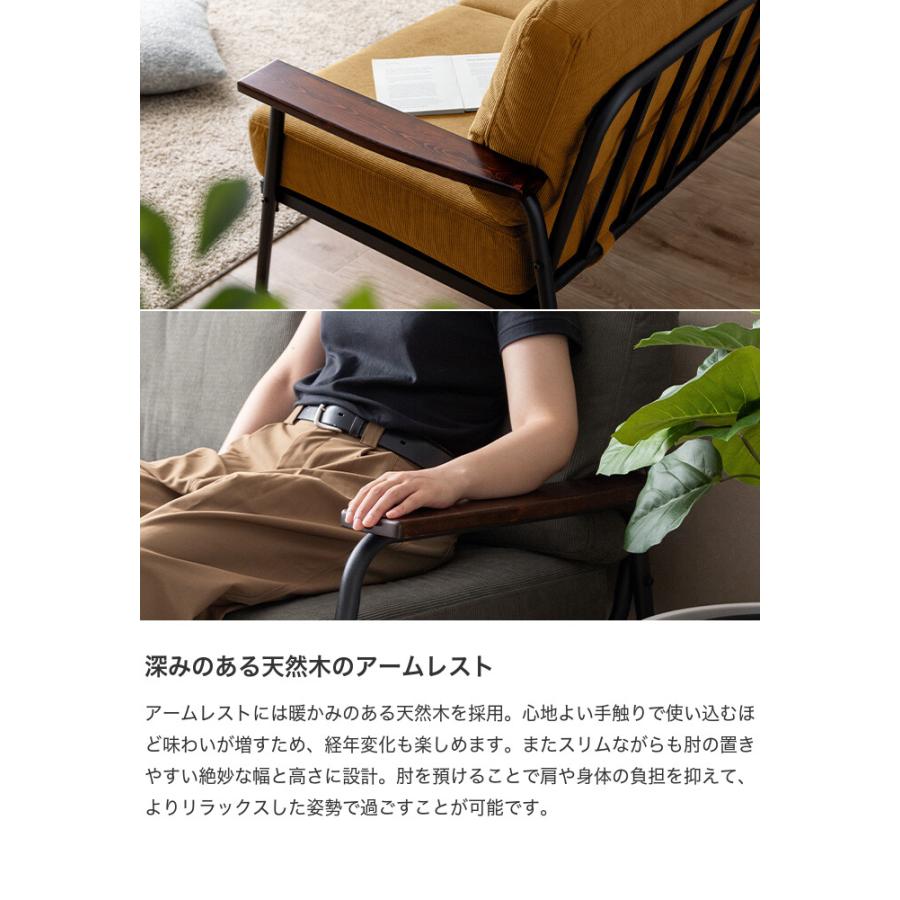ソファ 2人掛けソファ コーデュロイ コンパクト 省スペース 小さめ 二