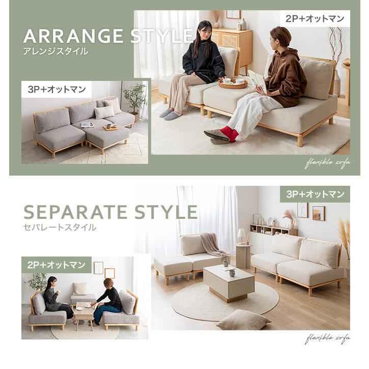 Ricordo リコルド ソファー ソファ 2人掛けソファ 2人掛けソファー 2人