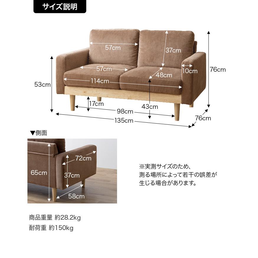 ソファ ソファー 2人掛け 二人掛け 2人用 二人用 2P ふたりがけ ロー