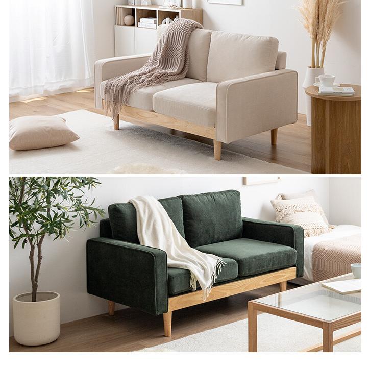 ソファ ソファー 2人掛け 二人掛け 2人用 二人用 2P ふたりがけ ロー