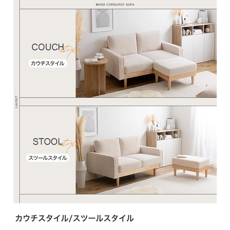 ソファ ソファー 2人掛け 二人掛け 2人用 二人用 2P ふたりがけ ロー