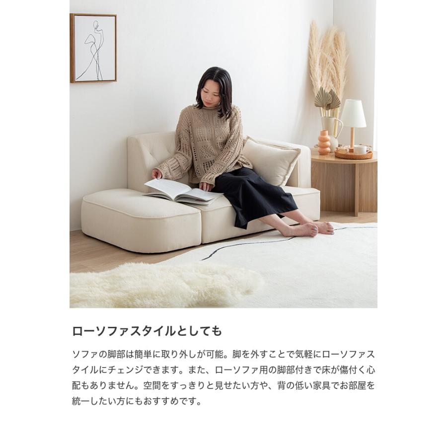 ソファ ソファー 2人掛け 3人掛け 2P 2.5人 二人用 カウチ ロー フロア