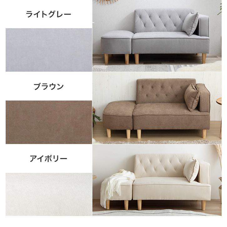 ソファ ソファー 2人掛け 3人掛け 2P 2.5人 二人用 カウチ ロー フロア