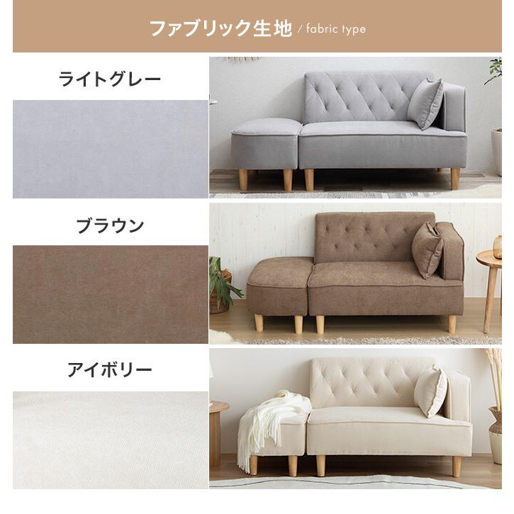 ソファ ソファー 2人掛け 3人掛け 2P 2.5人 二人用 カウチ ロー フロア
