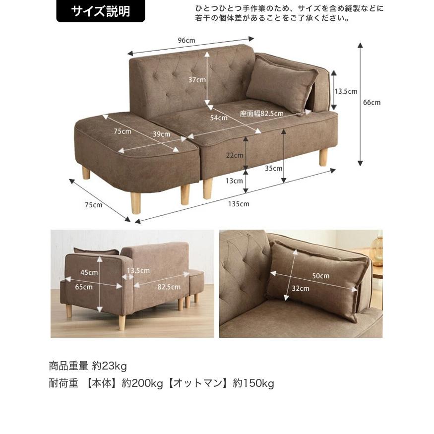ソファ ソファー 2人掛け 3人掛け 2P 2.5人 二人用 カウチ ロー フロア