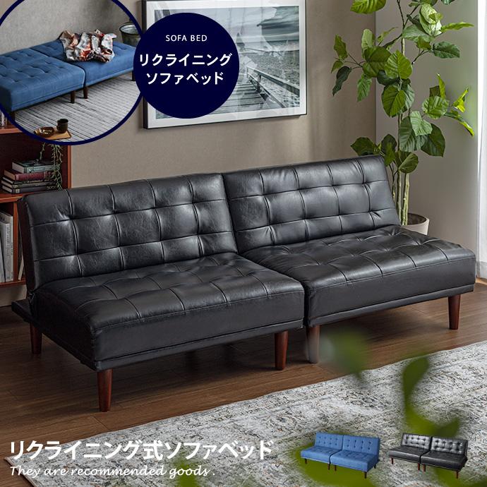 ソファ ソファー ソファベッド ソファーベッド 2人掛けソファ ベッド