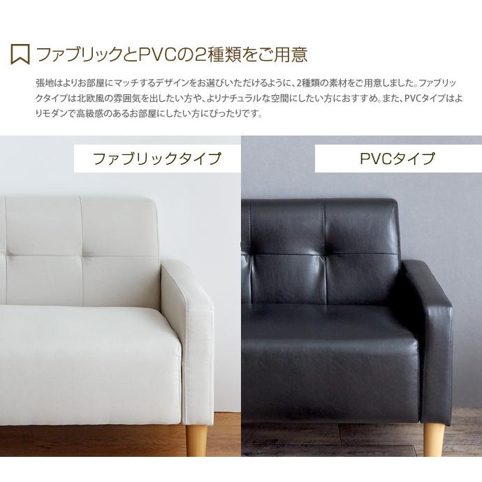 ソファ ソファー 2人掛けソファ 2人掛けソファー 2人掛け 2P 二人掛け 北欧 おしゃれ コンパクト 省スペース I字 幅110cm ロー
