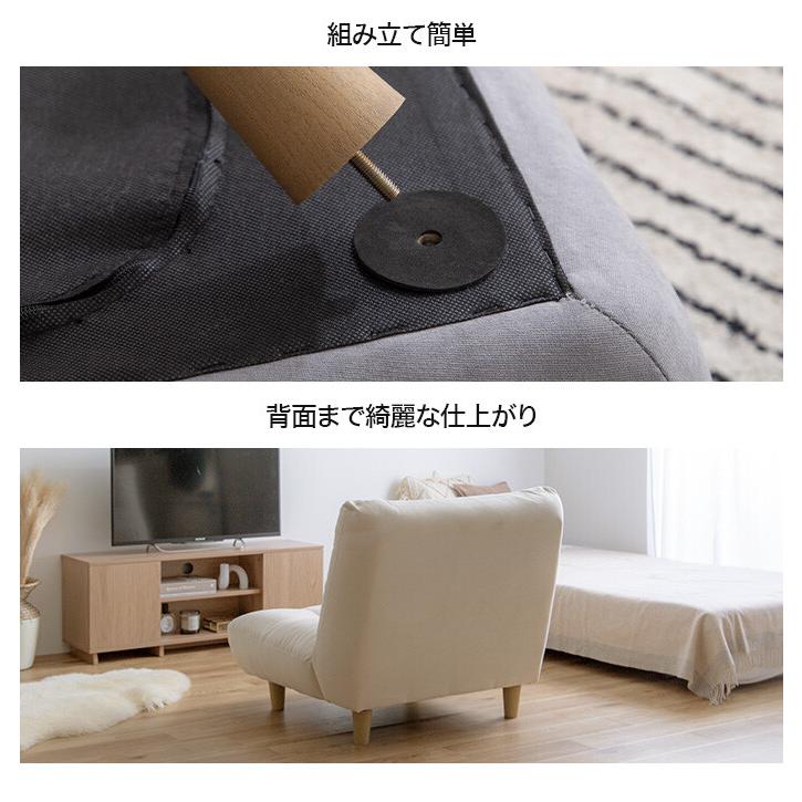 一人掛け ソファ ソファー 1人掛け 一人用 1P ローソファー ローソファ