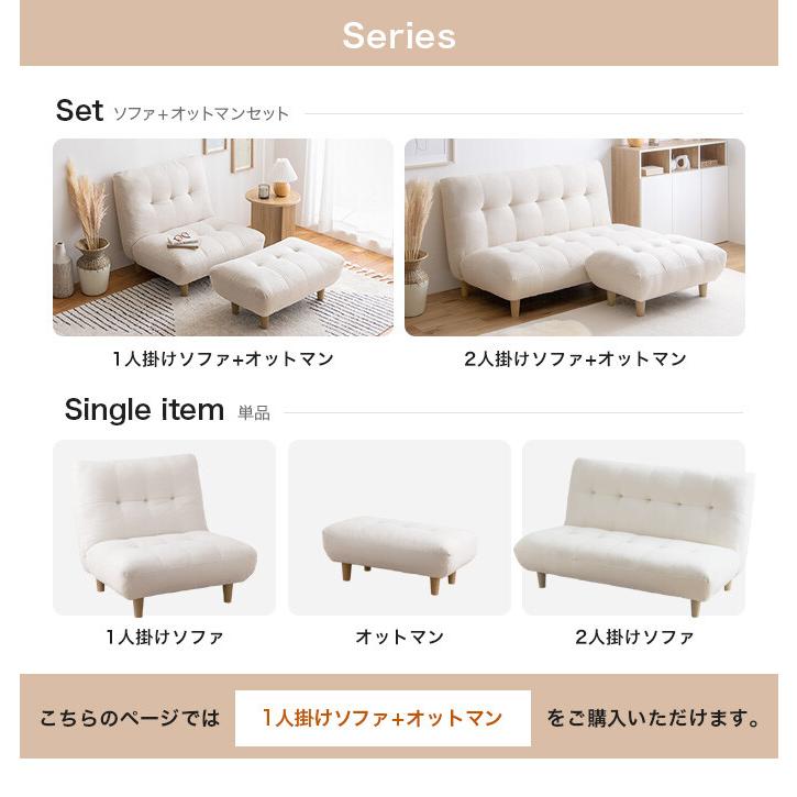 一人掛け ソファ ソファー 1人掛け 一人用 1P ローソファー ローソファ