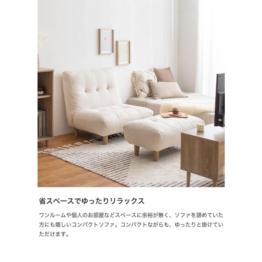 一人掛け ソファ ソファー 1人掛け 一人用 1P ローソファー ローソファ