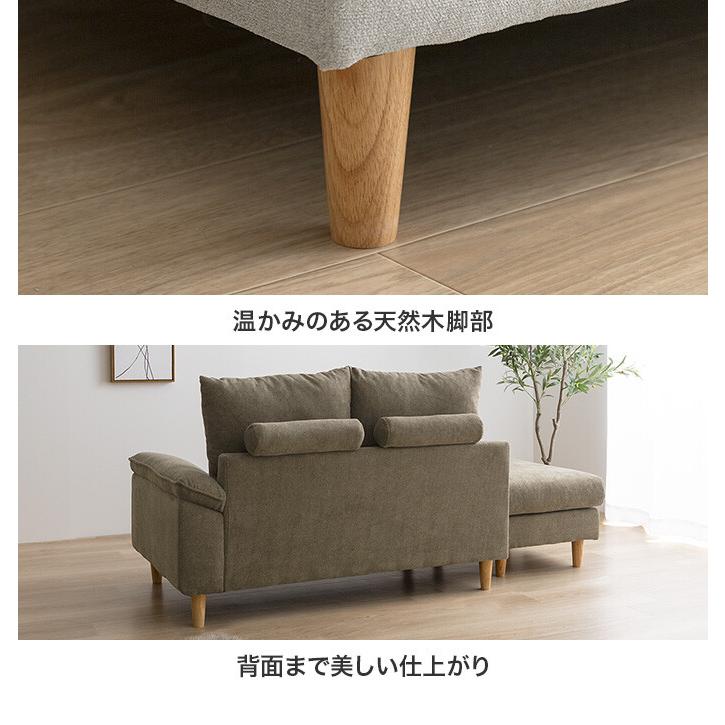 都内23区送料無料✨ロウヤ✨2人掛けソファ オットマン付き 都内23区