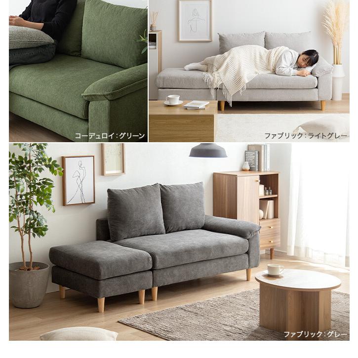 ソファ ソファー オットマン コンパクトソファ 2人掛け 2人用