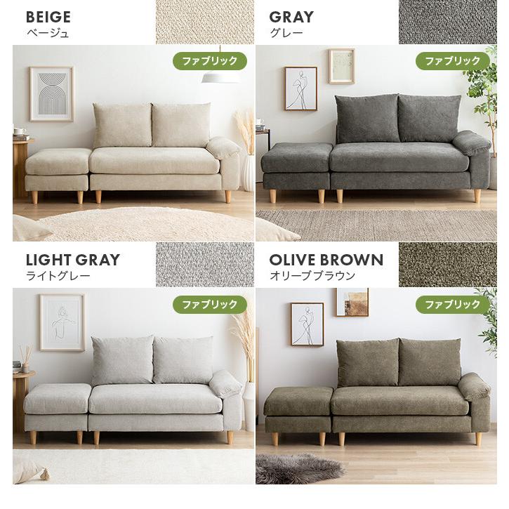ソファ ソファー オットマン コンパクトソファ 2人掛け 2人用