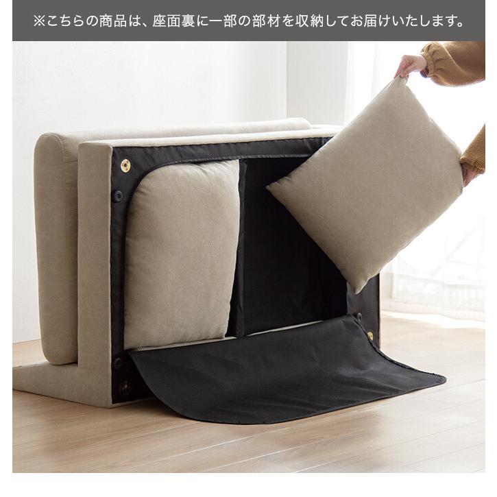 ソファ ソファー オットマン コンパクトソファ 2人掛け 2人用