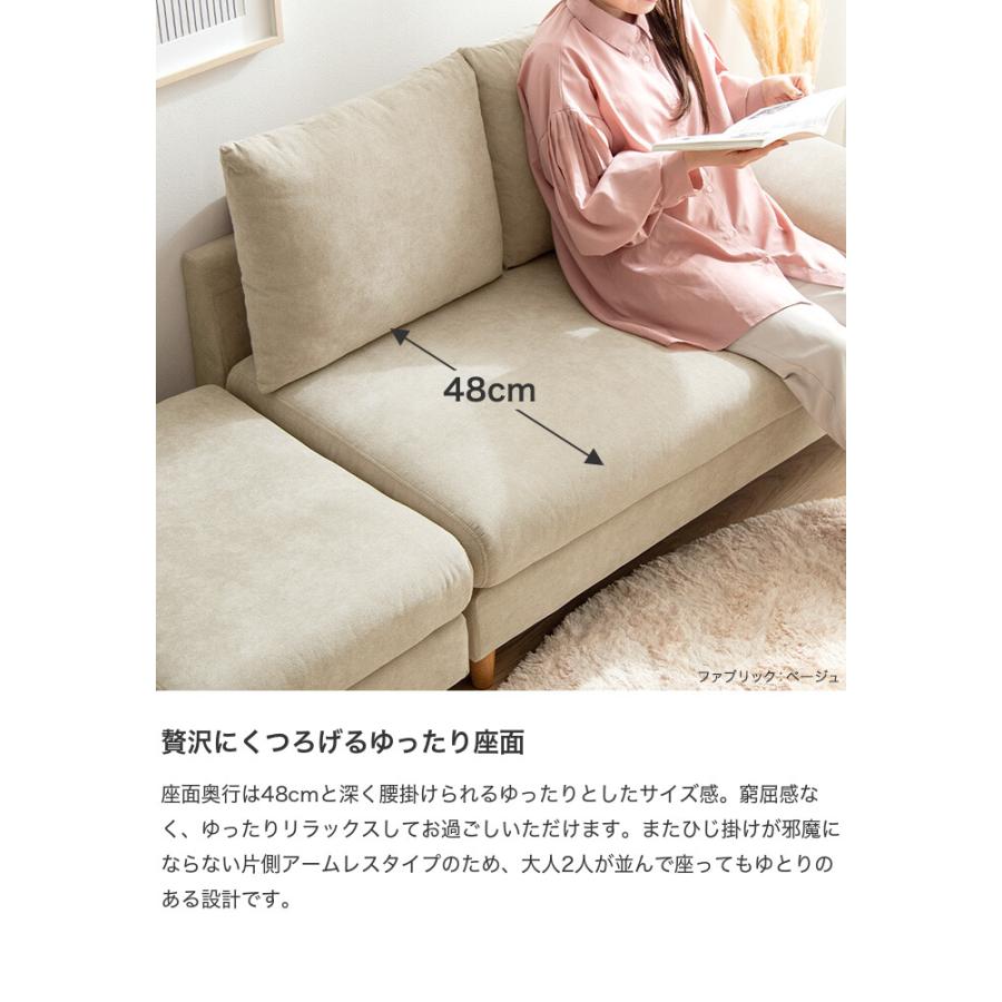 ソファ ソファー オットマン コンパクトソファ 2人掛け 2人用