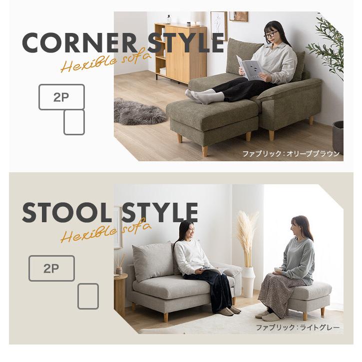 ソファ ソファー オットマン コンパクトソファ 2人掛け 2人用