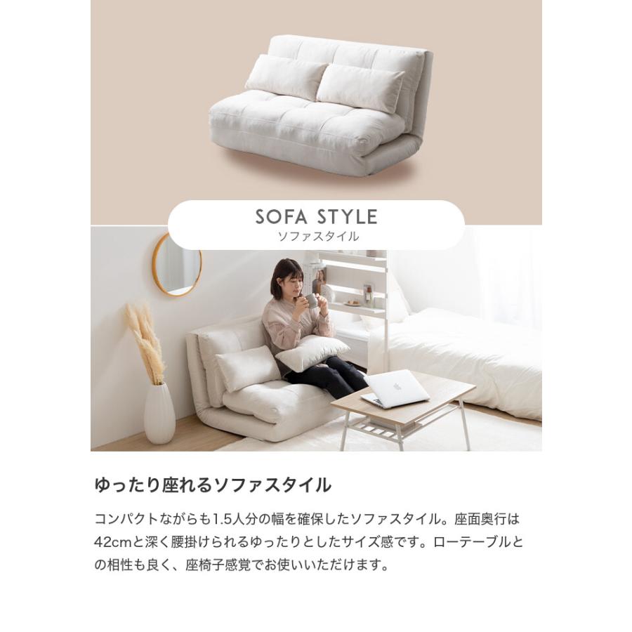 新品 ソファ アイボリー ローソファ フロアソファ 北欧 リクライニング 新品 ソファ アイボリー ローソファ フロアソファ 北欧 リクライニング