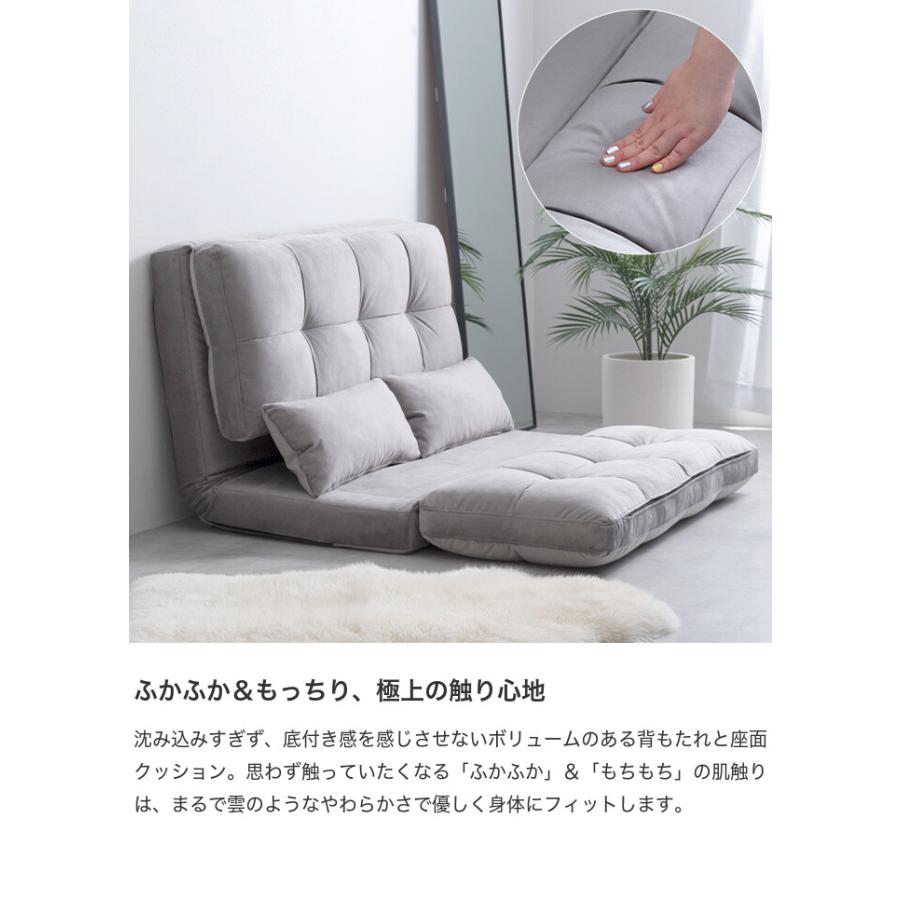 幅100 ソファ ソファベッド ローソファ フロアソファ リクライニング